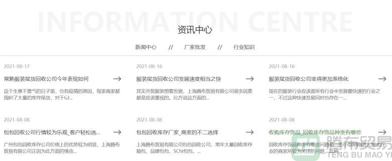 1629295899648238.jpg 2345截圖20210818220806.jpg