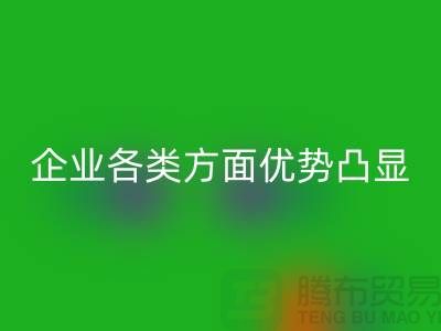 回收庫存童裝企業各類方面優勢凸顯-上海庫存童裝回收公司