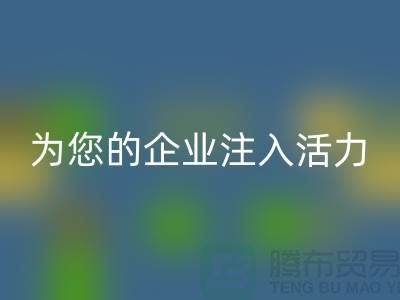 庫存網絡紗收購:為您的企業注入活力-錦綸廢絲回收工廠
