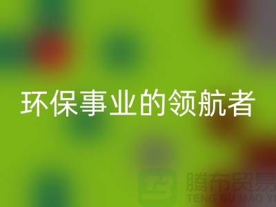 酒店用品回收公司:環保事業的領航者