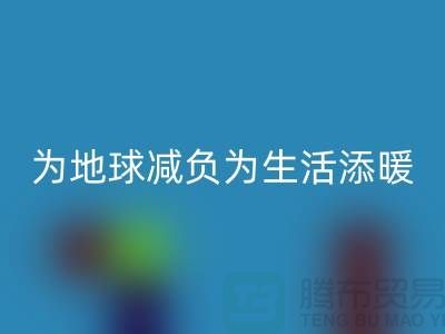 品牌羽絨服回收：為地球減負，為生活添暖-服裝尾貨回收平臺