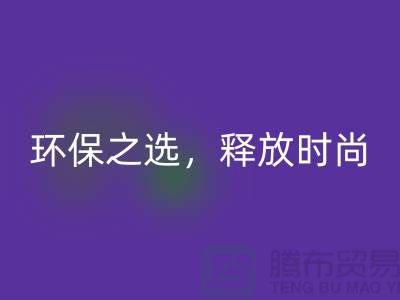 # 《羊絨紗線回收公司：環保之選，釋放時尚潛力》