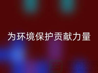 上海棉紗回收公司>>>為環(huán)境保護(hù)貢獻(xiàn)力量