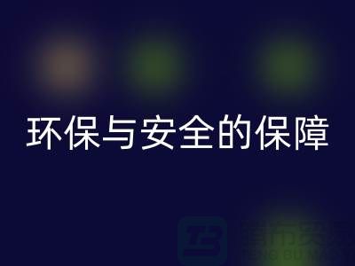 #### 過期化妝品回收平臺:環保與安全的雙重保障