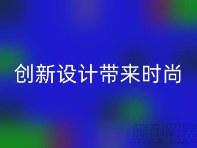 探索SBS拉鏈:創(chuàng)新設(shè)計帶來時尚與便利——拉鏈回收價格