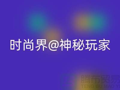 YKK拉鏈：時尚界神秘玩家，百變造型的秘密武器