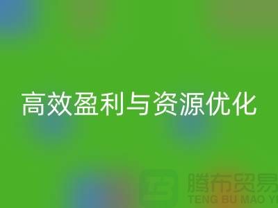 解密工廠庫存回收公司的秘密策略：如何實現高效盈利與資源優化