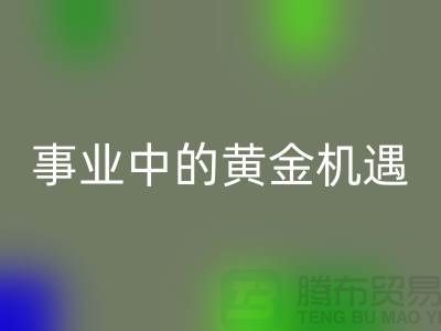 二手回收化工原料公司:環(huán)保事業(yè)中的黃金機(jī)遇