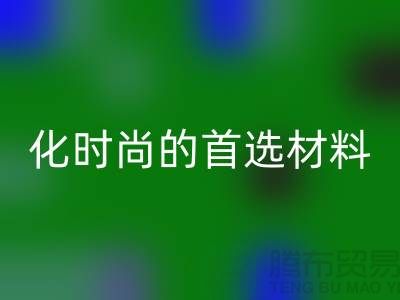 回收庫存皮革：個性化時尚的首選材料