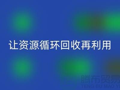 拒絕浪費,閑置化妝品回收平臺讓資源循環(huán)再利用