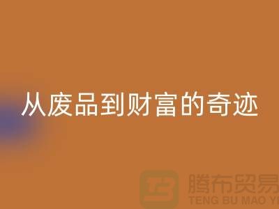 高價回收老式縫紉機：從廢品到財富的奇跡！