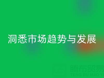 南通庫存布料回收行業：洞悉市場趨勢與未來發展