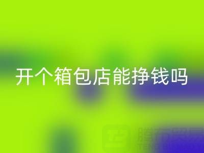 1744612041170012.png 396a16860178d8dd38b92ea33ca29972_1.png