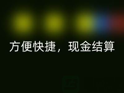 網(wǎng)上回收布料方便快捷，現(xiàn)金結(jié)算，最靠譜——上海布料回收公司