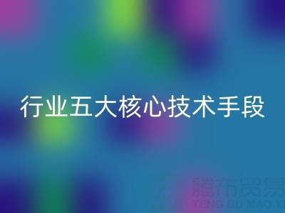 煙氣余熱回收的五大核心技術(shù)手段解析