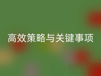 解鎖庫存紗線回收利用的綠色密碼:高效策略與關鍵注意事項