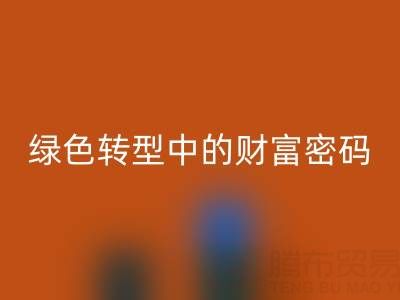 1747636620591799.png f175e62fe5fd1da853712dbc80d6c104_1.png