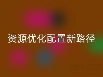 回收庫存鞋材:解鎖鞋業資源優化配置新路徑