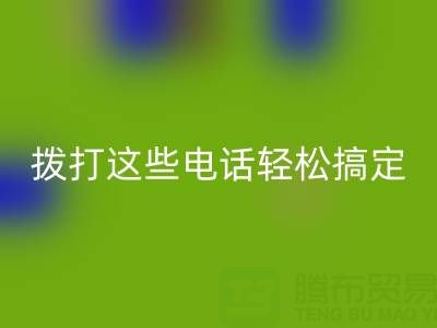 廢舊拉鏈處理難？撥打這些電話輕松搞定
