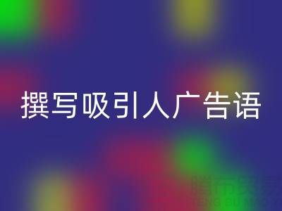 高效指南:尋找靠譜高價回收布料渠道與撰寫吸引人廣告語