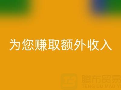 上海庫存真絲回收公司：環(huán)保回收，為您賺取額外收入