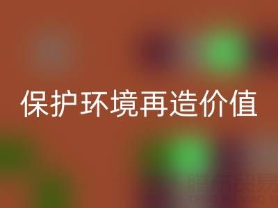 上海庫存真絲回收公司：公益回收，保護環(huán)境再造價值