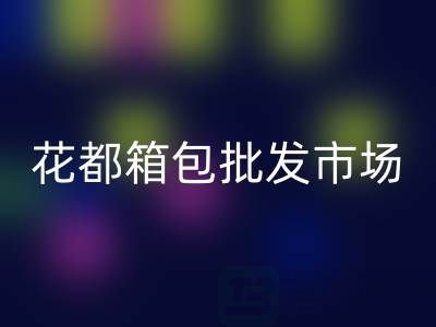 1751104629147465.png c9060502751a1c5acd97648e176f8298_1.png